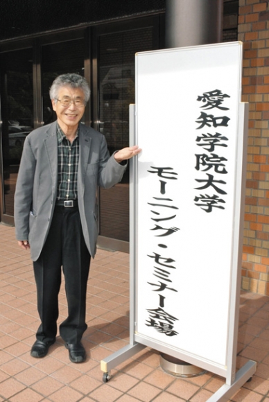 200回目を迎えるモーニングセミナーをPRする福井さん=名古屋市千種区の愛知学院大楠元学舎で