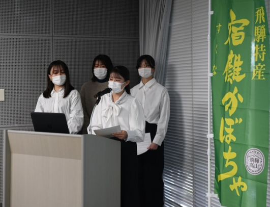 調査結果を発表する愛知淑徳大の学生＝岐阜市長良福光の長良川国際会議場で