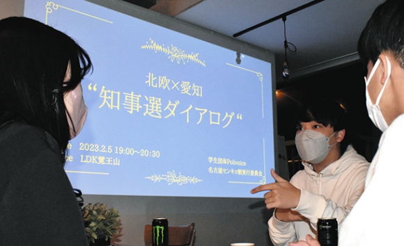  県内の「最低賃金」について話し合う学生たち＝名古屋市千種区のＬＤＫ覚王山で