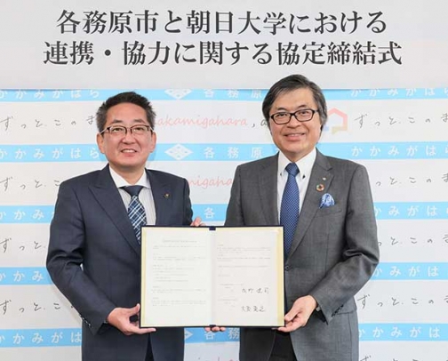 協定を締結した大友学長（右）と浅野市長＝各務原市役所で