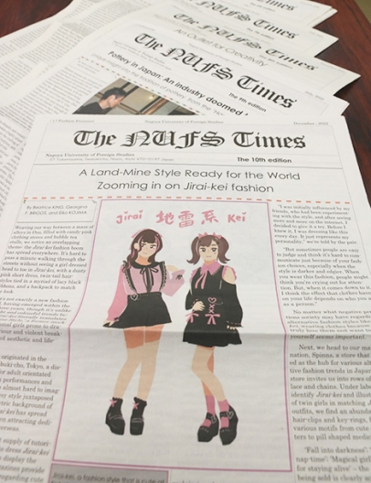 １０号に達した「Ｔｈｅ　ＮＵＦＳ　Ｔｉｍｅｓ」