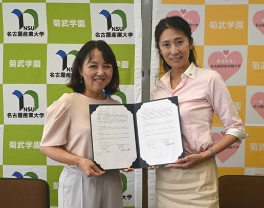 協定を締結した矢上代表取締役（左）と名古屋産業大・名古屋経営短大の高木弘恵学長＝尾張旭市の名古屋産業大で