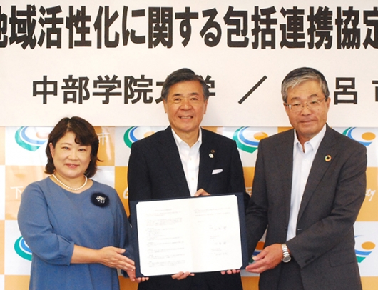協定書を示す（左から）片桐学長、山内市長、江馬学長＝下呂市役所で