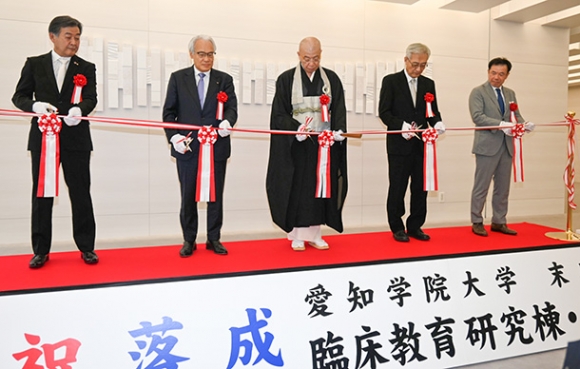 テープカットをして新校舎の完成を祝う出席者＝名古屋市千種区の愛知学院大末盛キャンパスで