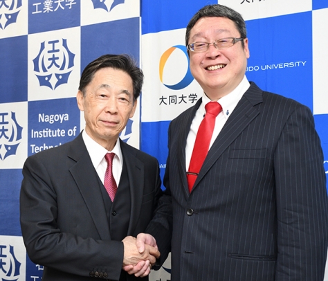 調印式で握手する名古屋工業大の木下学長（左）と大同大の渡辺学長＝名古屋市昭和区の名古屋工業大で