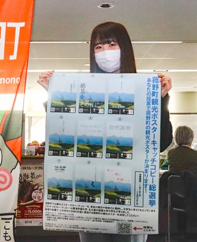 「総選挙」への参加を呼びかける立石さん＝菰野町役場で