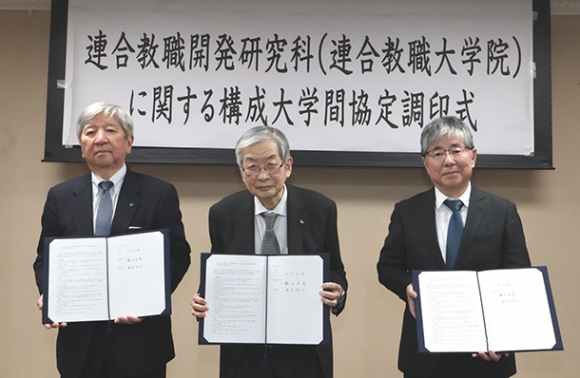 協定書を手にする(左から)観山、上田、高木の各学長=福井市の福井大文京キャンパスで