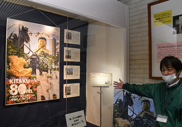 北区の名所が詰まったフォトモザイクアート＝北区役所で