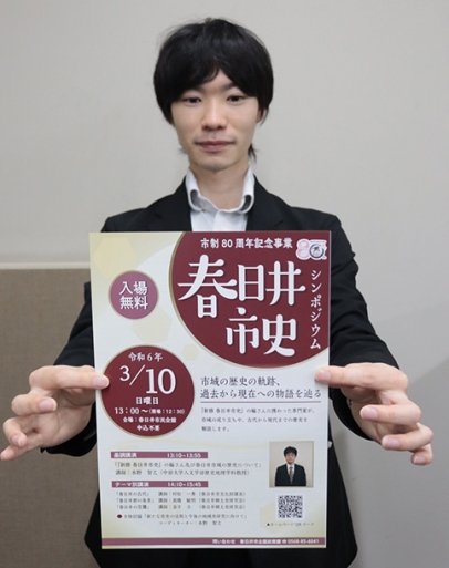 来場を呼びかける市職員＝春日井市役所で