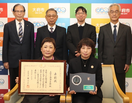 表彰を受けて喜ぶ神田公民館の関係者ら＝同市役所で