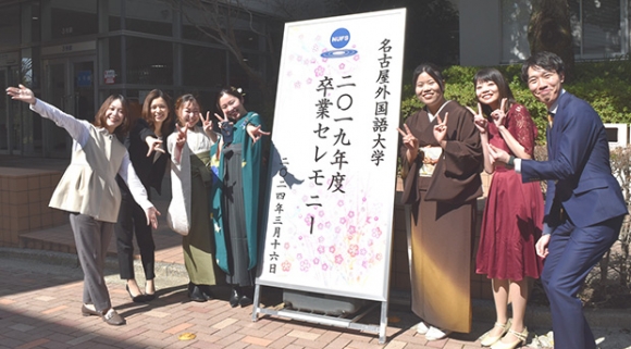 コロナ禍で２０１９年度に中止となった卒業セレモニーが開かれ、笑顔を見せる出席者たち＝日進市の名古屋外国語大で