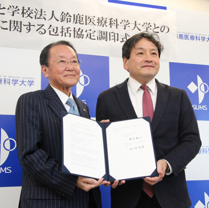 連携協力に関する包括協定を結んだ県薬事工業会の松浦会長（右）と鈴鹿医療科学大の高木理事長＝鈴鹿市の同大白子キャンパスで