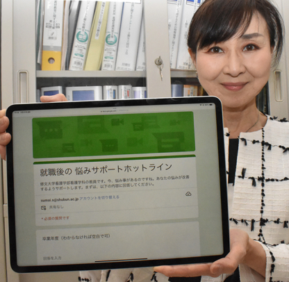 悩みを受け付ける相談窓口の専用フォームを紹介する相撲学部長=一宮市の修文大で