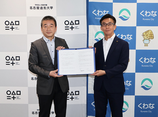 協定を締結した名古屋造形大の伊藤学長（左）と三重県桑名市の伊藤市長＝北区の同大で