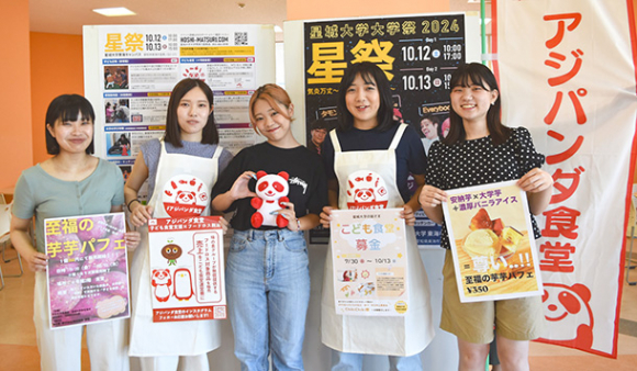 子ども食堂への来場を呼び掛ける学生ボランティアたち=東海市の星城大東海キャンパスで