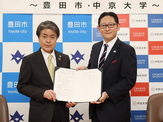 協定書に署名した太田市長（左）と梅村学長＝豊田市役所で