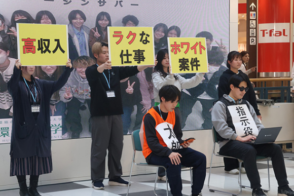闇バイトへの注意を呼びかける寸劇を披露する学生ら＝岡崎市戸崎町のイオンモール岡崎で