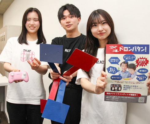 商品企画のアイデアを競うコンテストで優勝し、「ドロンバタン！」の商品化を目指す（左から）浅井さん、佐藤さん、谷沢さん＝昭和区の南山大で