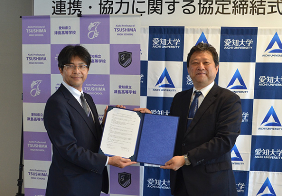 協定書を取り交わす広瀬学長（右）と川手校長＝名古屋市中村区の愛知大名古屋キャンパスで