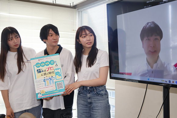 オンラインで悩みを相談する愛知学泉大の学生ら＝岡崎市役所で