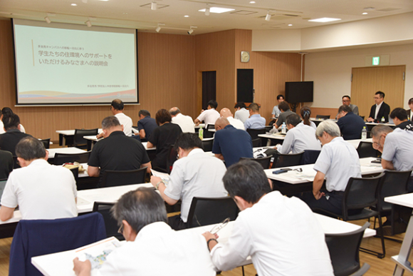 学生向けの賃貸物件について説明を受ける出席者ら＝多治見市十九田町で