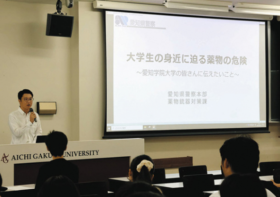 学生に薬物の危険性を伝える県警薬物銃器対策課の山田さん=日進市の愛知学院大日進キャンパスで