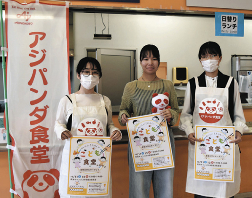 学園祭の子ども食堂をサポートする学生ボランティア=東海市富貴ノ台の星城大東海キャンパスで