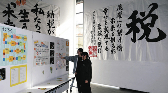 税に関する書や教材が展示されている作品展＝岐阜市司町のぎふメディアコスモスで