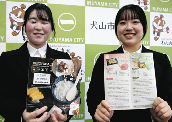 レシピを考案した大学生ら＝犬山市役所で