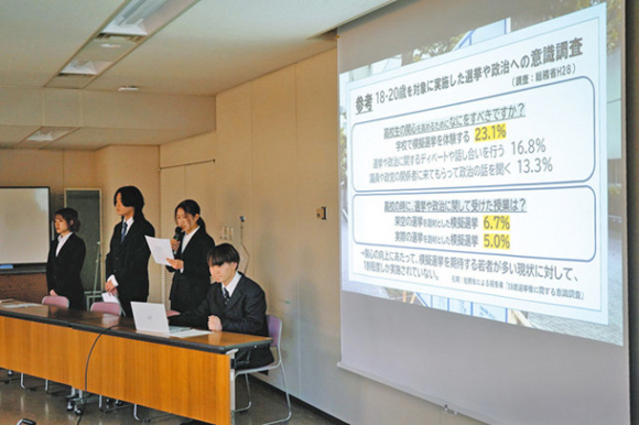 投票率を高めるためのアイデアを発表する中京大の学生=名古屋市中区で