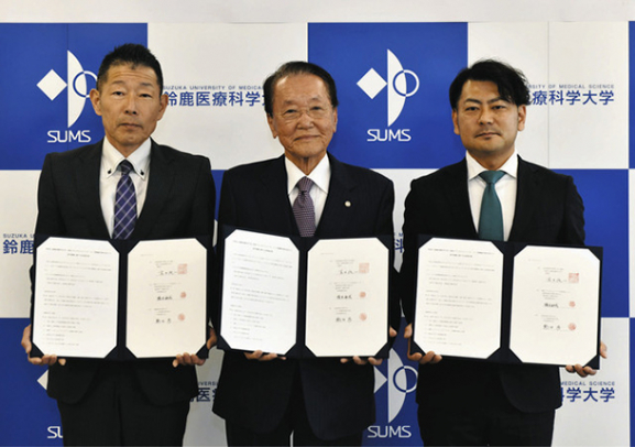 包括協定を結んだ(左から)熱田社長、高木理事長、橋本社長=鈴鹿市の鈴鹿医療科学大で