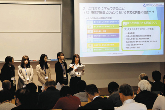 フィールドワークを通じて学んだ成果を発表する学生ら＝豊橋市前畑町の愛知大豊橋キャンパスで