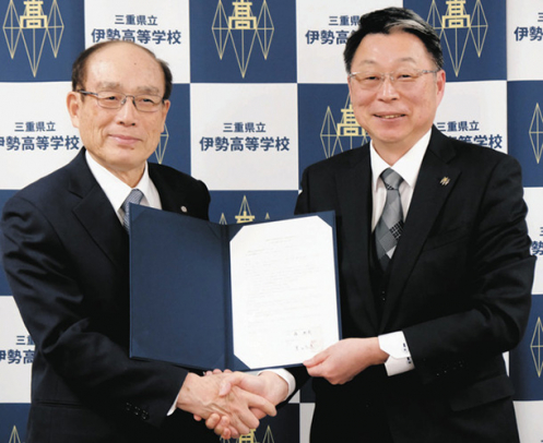 協定書を取り交わした伊勢高の森校長(右)と鈴鹿医療科学大の豊田学長=伊勢市で