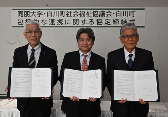 連携協定を結んだ（左から）佐伯町長、福田学長、佐藤会長＝白川町役場で