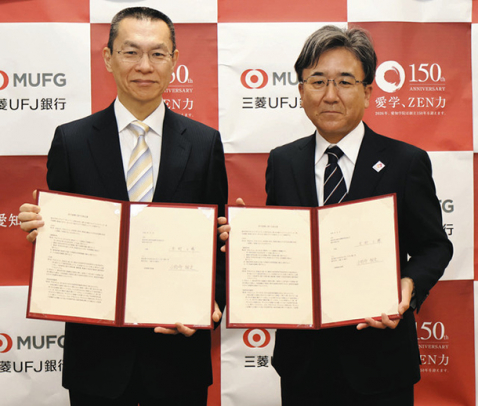 協定を結んだ愛知学院大の木村学長(左)と三菱UFJ銀行の小野寺常務執行役員=愛知学院大で