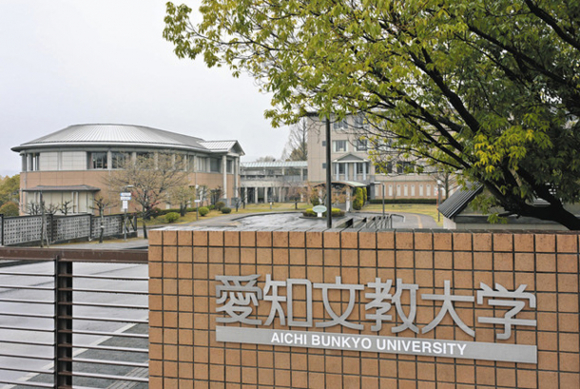 2027年度以降の学生募集の停止を発表した愛知文教大=1日、愛知県小牧市で