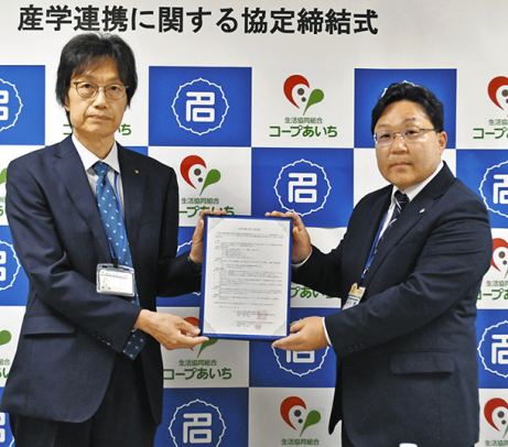 協定を締結した川端専務理事(右)と久保学長=瑞穂区の名古屋葵大で