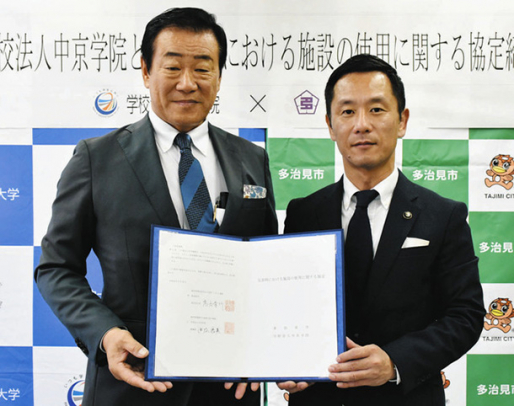 協定書に署名した高木市長(右)と中谷理事長=多治見市役所で