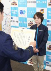 豊田署からの感謝状を受け取る古谷さん(右)=豊田署で