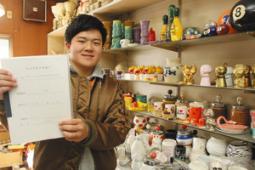 瀬戸市のノベルティーについて論文を書いた恩田さん=瀬戸市内の陶磁器メーカーで