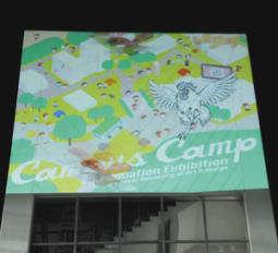 ニワトリやテントウムシが登場する大型映像作品=小牧市の名古屋造形大で