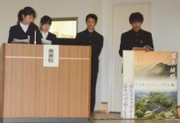 研修旅行先で取り組んだPR活動を報告する苗木中の生徒ら=中津川市の苗木交流センターで