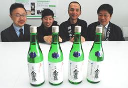 共同開発した日本酒が完成し、喜び合う左から向准教授、大西さん、園田さん、岡村社長=長浜市役所で