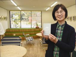 「町を盛り上げるお手伝いを」と話す大嵜代表=美浜町奥田の「ちゃぶだいハウス」で