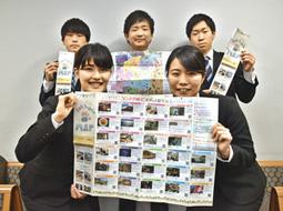 豊田市の観光マップを手掛けた中京大の学生たち＝豊田市役所で