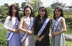 ミスかきつばたに選ばれた（左から）安藤さん、長縄さん、谷さん、菊池さん＝知立市の知立文化広場で