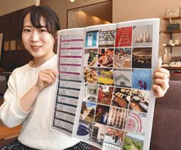 作製したマップを披露する宇佐美さん＝多治見市旭ケ丘のスワンタイルカフェで