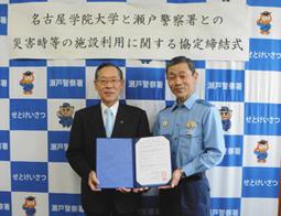 協定を結んだ末安理事長(左)と落合署長=瀬戸市原山町の瀬戸署で