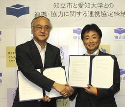 連携協定を結んだ林市長(右)と川井学長=知立市役所で