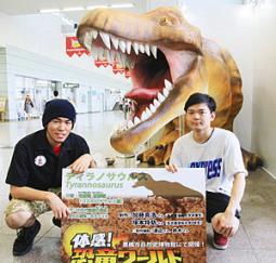 ティラノサウルスの大型模型を制作した塚本さん(左)と加藤さん=豊橋駅で